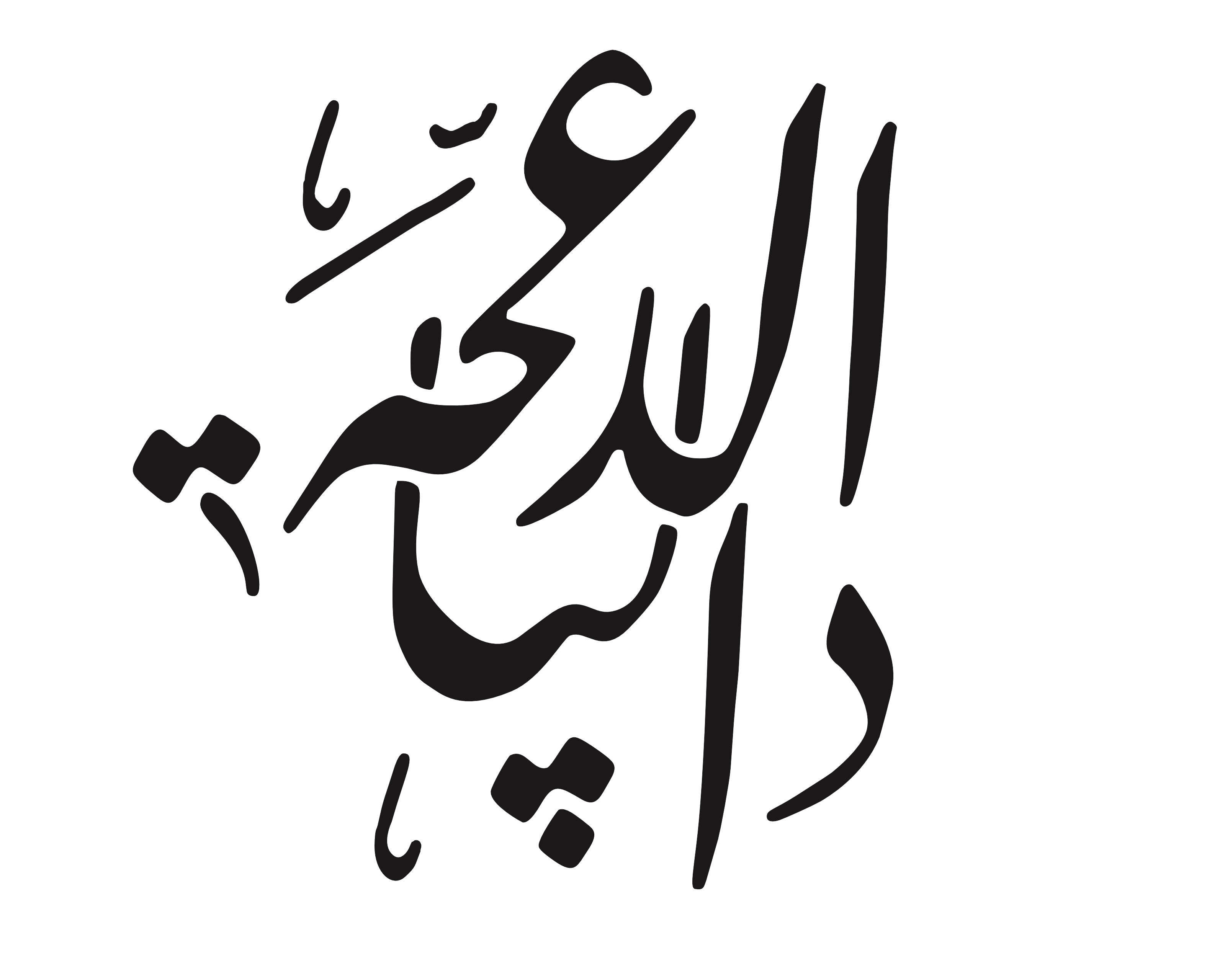 Arabic portfolio logo